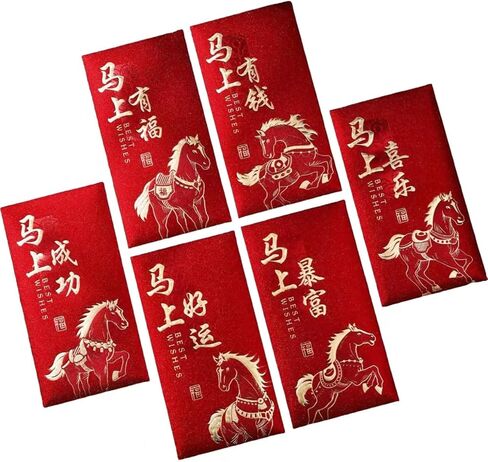 Chinese New Year Red Envelopes, Red Envelopes Chinese New Year Decorations New Years Eve Party Supplies Lucky Money Envelope with 6 Golden Patterns 2026 New Year Gifts (12 Pcs 6.69 * 3.5in) in Saudi Arabia