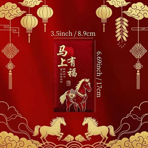 Chinese New Year Red Envelopes, Red Envelopes Chinese New Year Decorations New Years Eve Party Supplies Lucky Money Envelope with 6 Golden Patterns 2026 New Year Gifts (12 Pcs 6.69 * 3.5in) in Saudi Arabia