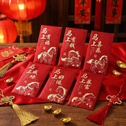 Chinese New Year Red Envelopes, Red Envelopes Chinese New Year Decorations New Years Eve Party Supplies Lucky Money Envelope with 6 Golden Patterns 2026 New Year Gifts (12 Pcs 6.69 * 3.5in) in Saudi Arabia