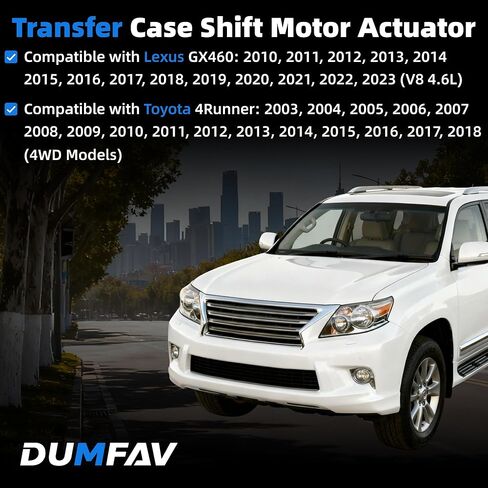 مشغل محرك ناقل الحركة متوافق مع Lexus GX460 2010-2023، Toyota 4Runner 2003-2018، بديل لـ 36410-60093 3641060093 in Kuwait