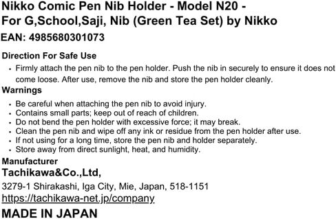 حامل قلم هزلي من Nikko - موديل N20 - مناسب لـ G، والمدرسة، وSaji، وNib (مجموعة الشاي الأخضر) من Nikko in Kuwait