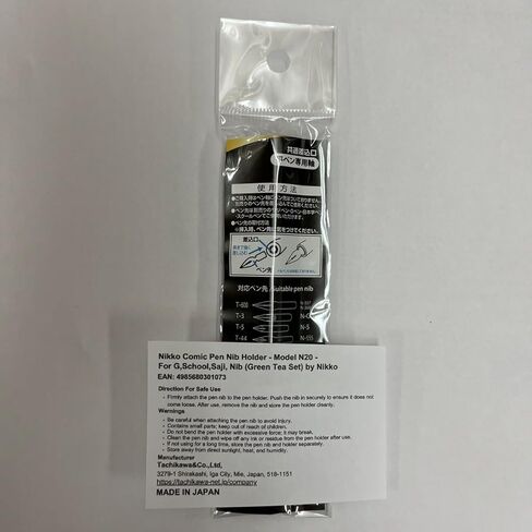 حامل قلم هزلي من Nikko - موديل N20 - مناسب لـ G، والمدرسة، وSaji، وNib (مجموعة الشاي الأخضر) من Nikko in Kuwait