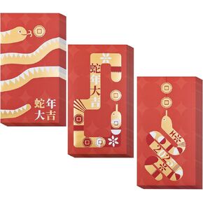 Chinese New Year Red Envelopes, 24-Count 2026 Lunar New Year Red Packets, Hong Bao with Gold Foil Design, Gift Money Envelopes, Symbols of Prosperity, 4 Designs in Saudi Arabia