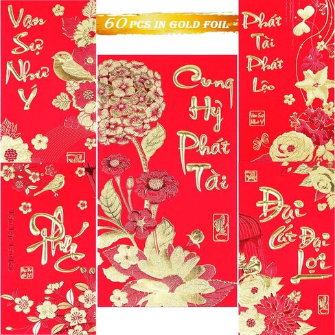 مظاريف حمراء للعام الجديد الفيتنامي، حزمة أموال محظوظة من هونغ باو لي شي للعام القمري الجديد، ظرف أحمر للعام الجديد 2026، 5 تصميمات 30 قطعة in Kuwait