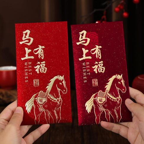 Year of the Horse Red Envelopes 2026- Set of 24 Premium Lucky Money Envelopes with 6 Elegant Designs, Matte Finish, 17x9cm for Chinese New Year, Weddings, Gifts in Saudi Arabia
