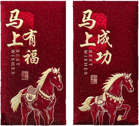 Year of the Horse Red Envelopes 2026- Set of 24 Premium Lucky Money Envelopes with 6 Elegant Designs, Matte Finish, 17x9cm for Chinese New Year, Weddings, Gifts in Saudi Arabia