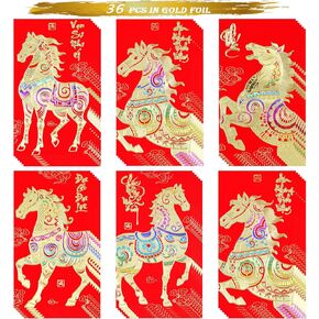 المظاريف الحمراء الفيتنامية الصينية الآسيوية الفيتنامية السنة القمرية الجديدة المال المحظوظ المغلف الأحمر سنة الحصان 2026 ديكورات Li Xi للنقود 36 قطعة in Kuwait