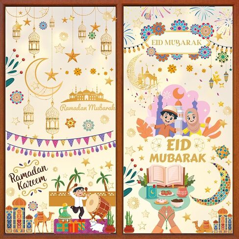 AhfuLife Eid Mubarak Window Clings, 195 PCS Eid Ramadan Kareem Window Stickers, Eid Mubarak Decorations for Home, School Party Decoration Supplies in Saudi Arabia