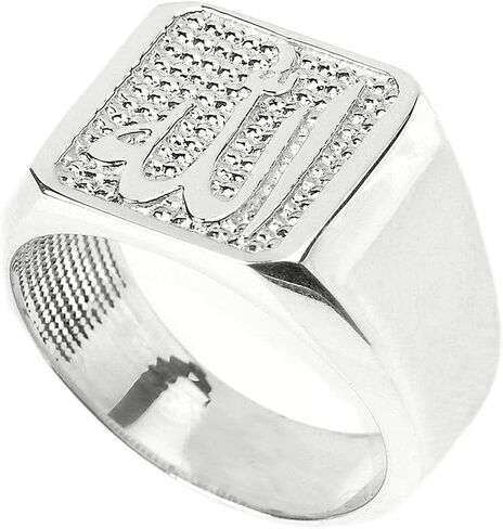 خاتم الله الإسلامي من الفضة الإسترليني عيار 925 للرجال in Kuwait