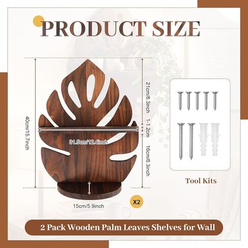 2 Pack Double Layer Palm Leaf Wall Shelves 15.8 x 12.4 Inch Wooden Hanging Shelves with Vintage Hollow Design, Tropical Wall Art for Living Room, Kitchen, Bedroom, Office Decor in Saudi Arabia