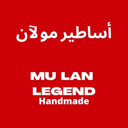 ثوب صلاة مو لان | حجاب كبير فوري | قطعة واحدة من الرداء العملي والمريح سهل الارتداء (مقاس L) in Kuwait