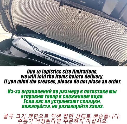 وسادة غطاء محرك السيارة متوافقة مع RAV4 XA40 2013-2018 أغطية قطنية عازلة للحرارة ملحقات الصوت (النوع أ) in Kuwait