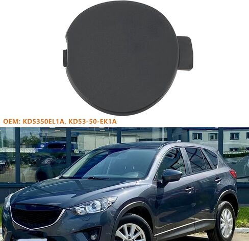 2 قطعة غطاء خطاف سحب المصد الخلفي KD5350EL1A متوافق مع مازدا CX-5 2013-2016، KD53-50-EK1A in Kuwait