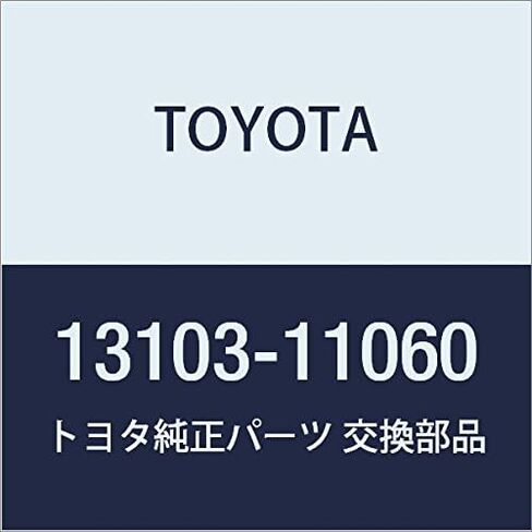 مكبس قطع غيار تويوتا الأصلية SUB-ASSY (Pin Tuki) Corolla 2، Corsa / Tarcel، Starlet in Saudi Arabia