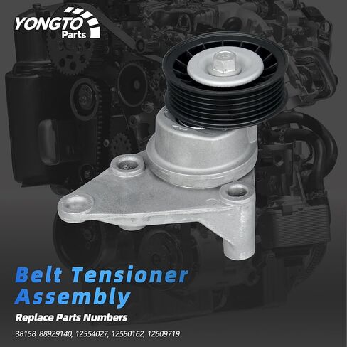 12554027 Drive Belt Tensioner Assembly w/Pulley Compatible with Chevrolet Silverado Avalanche Tiltmaster, GMC Envoy Sierra Yukon XL, Cadillac Escalade Replace OE 38158 12580162 12609719 in Saudi Arabia
