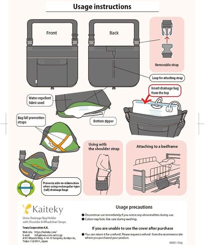 Urine Drainage Bag Holder with Shoulder & Wheelchair Straps (Navy Blue) in Kuwait