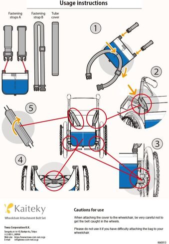 Urine Drainage Bag Holder with Shoulder & Wheelchair Straps (Navy Blue) in Kuwait