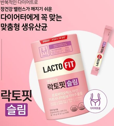 RaoNEE 2023 Lacto-Fit Probiotics Slim 2 مليار CFU 2g X 60 علبة عصا in Kuwait