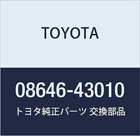 TOYOTA (toyota) قطع غيار أصلية للرؤية الخلفية الخارجية رقم المنتج 08646 – 43010 in Kuwait