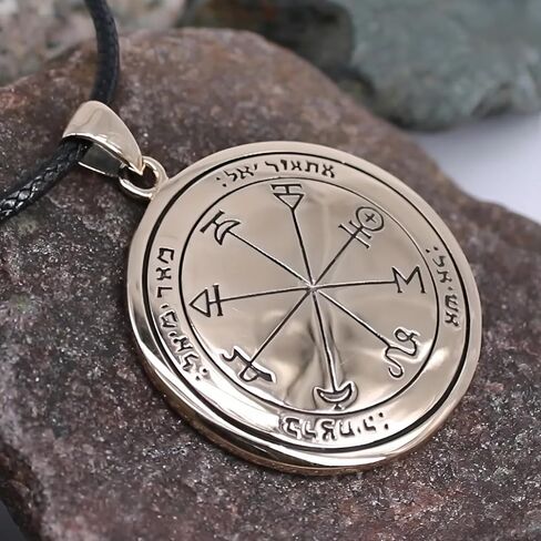 Moonlight Mysteries Bronze First Pentacle of Mars Talisman for Victory and Success in Saudi Arabia