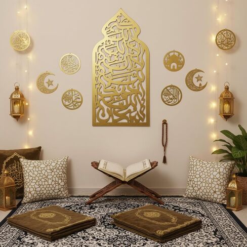 لوحة فنية جدارية إسلامية معدنية كبيرة من بيلوبي مقاس 91.44 سم، ديكور جداري على طراز الله، تصميم قبة المحراب، ديكور غرفة الصلاة الإسلامية، هدايا رمضان للمسلمين، ديكورات الخط العربي، عمل فني معدني ذهبي آياتول الكرسي in Saudi Arabia