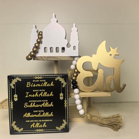 Dazingart ديكورات رمضان ديكور طاولة عيد مبارك للمنزل، رمضان كريم إسلامي، صينية متدرجة ديكور لحفلات المسلمين، ديكور الطاولة مع إكليل من الخرز الخشبي الذهبي مع شرابات (العيد) in Kuwait