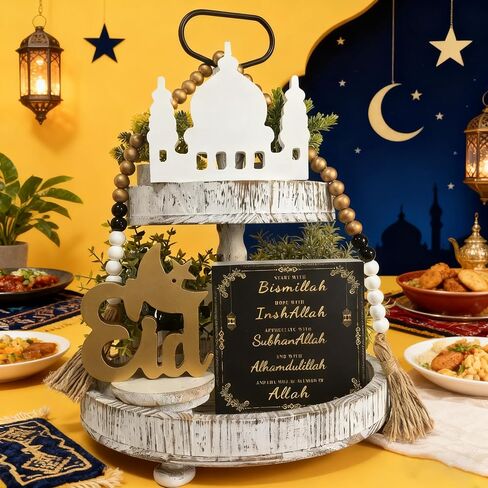 Dazingart ديكورات رمضان ديكور طاولة عيد مبارك للمنزل، رمضان كريم إسلامي، صينية متدرجة ديكور لحفلات المسلمين، ديكور الطاولة مع إكليل من الخرز الخشبي الذهبي مع شرابات (العيد) in Kuwait
