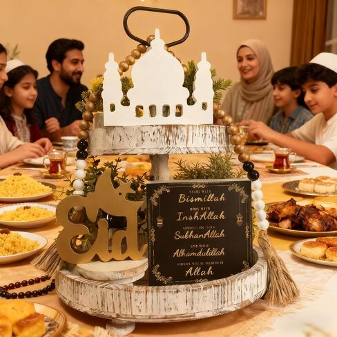 Dazingart ديكورات رمضان ديكور طاولة عيد مبارك للمنزل، رمضان كريم إسلامي، صينية متدرجة ديكور لحفلات المسلمين، ديكور الطاولة مع إكليل من الخرز الخشبي الذهبي مع شرابات (العيد) in Kuwait