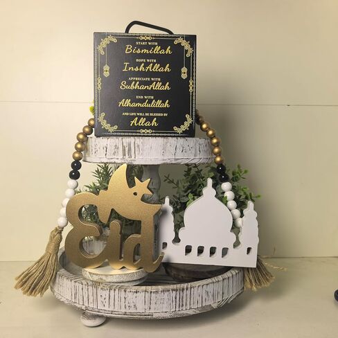 Dazingart ديكورات رمضان ديكور طاولة عيد مبارك للمنزل، رمضان كريم إسلامي، صينية متدرجة ديكور لحفلات المسلمين، ديكور الطاولة مع إكليل من الخرز الخشبي الذهبي مع شرابات (العيد) in Kuwait