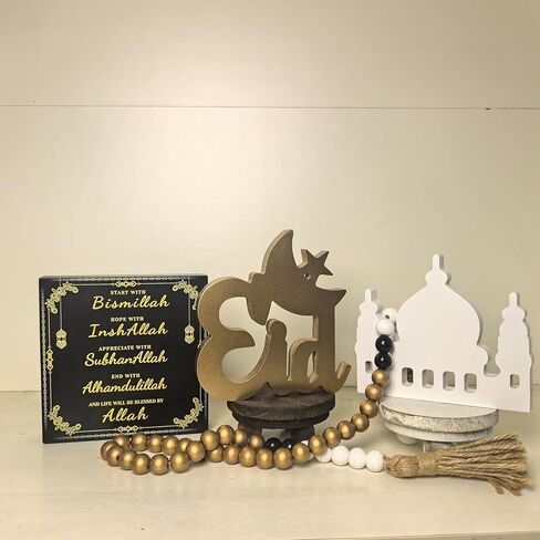 Dazingart ديكورات رمضان ديكور طاولة عيد مبارك للمنزل، رمضان كريم إسلامي، صينية متدرجة ديكور لحفلات المسلمين، ديكور الطاولة مع إكليل من الخرز الخشبي الذهبي مع شرابات (العيد) in Kuwait