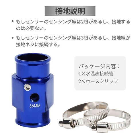 36mm Blue Water Temperature Joint Pipe Temp Sensor Gauge Radiator Hose Adapter in Saudi Arabia