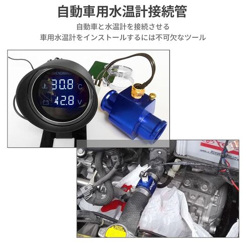 36mm Blue Water Temperature Joint Pipe Temp Sensor Gauge Radiator Hose Adapter in Saudi Arabia