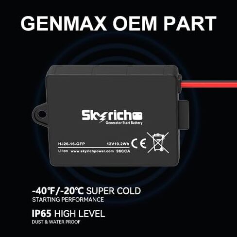 بطارية بدء تشغيل المولد البديل HJ26-16-GFP-FBA، بطارية ليثيوم Powersports، 12 فولت 19.2 وات في الساعة 96CCA in Kuwait
