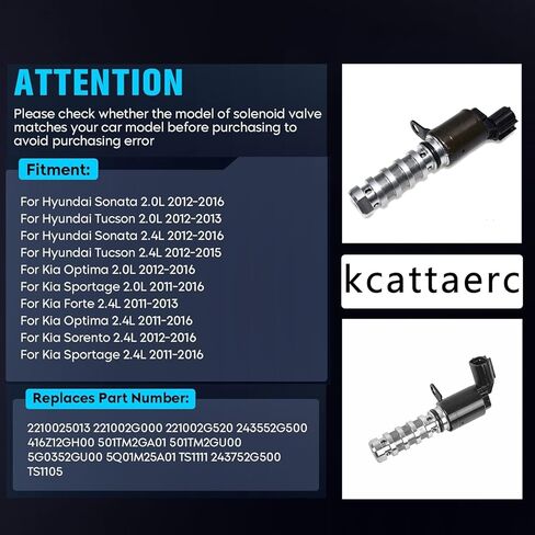 مدخل التحكم في الزيت (OCV) وتوقيت صمام العادم المتغير (VVT)، استبدل (24375-2G500,24355-2G500)2210025013 221002G000 الملف اللولبي، متوافق مع Hyundai Sonata Tucson، Kia Forte Optima Sorento in Kuwait