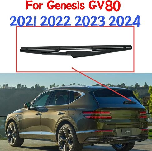Rear wiper blade arm For Genesis GV80 2021 2022 2023 2024 Base Advanced Prestige Advanced+ Prestige Matte Prestige Signature Rear back windshield wiper blade arm in Saudi Arabia