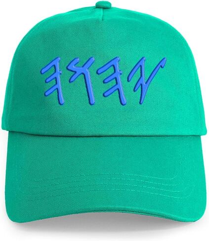 قبعة بيسبول بيضاء قابلة للتعديل من CafePress Yahuah in Saudi Arabia