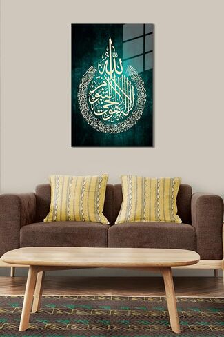 لوحة فنية جدارية زجاجية Ayetel Kursi ديكور ديني إسلامي غير مؤطر من الزجاج المقوى موضوع روحي لديكور المنزل، أخضر-أبيض - YEŞIL-BEYAZ، 12x18 بوصة in Saudi Arabia