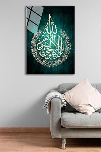 لوحة فنية جدارية زجاجية Ayetel Kursi ديكور ديني إسلامي غير مؤطر من الزجاج المقوى موضوع روحي لديكور المنزل، أخضر-أبيض - YEŞIL-BEYAZ، 12x18 بوصة in Saudi Arabia