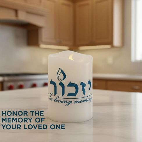 Rite Lite LED Flameless Yizkor Candle – Realistic Flickering Flame, Battery-Powered Memorial Candle for Yahrzeit, Jewish Mourning, Honoring & Tribute to Loved Ones, Perfect for Chanukah & Remembrance in Kuwait