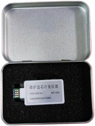 MC G01 Chip Resetter for Maintenance Box Compatible with GX6010 GX7010 MAXIFY GX6020 GX7020 GX6030 GX7030 GX6040 GX7040 GX6050 GX7050 in Saudi Arabia
