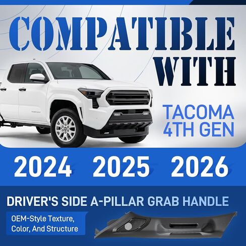 مقبض حمل على عمود على جانب السائق متوافق مع Toyota Tacoma 2024-2026 (الجيل الرابع)، نسيج على طراز OEM يطابق جانب الركاب، هيكل متين، لا صرير أو خشخشة، تركيب سهل بدون حفر in Kuwait