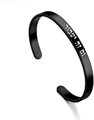 This Too Shall Pass Hebrew Bracelet for Women Men,Gam Zeh Ya'avor Cuff Bangle Bracelets Jewish Inspiration ID Bracelets Israeli Jew Jewelry Judaica Gifts for Her Him in Saudi Arabia