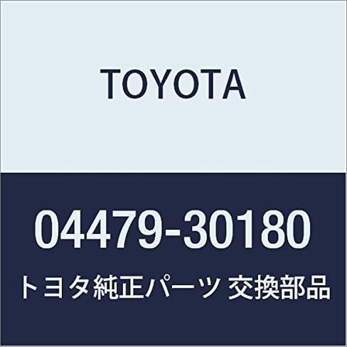 TOYOTA قطع غيار أصلية طقم أسطوانة الفرامل القرصية RR in Saudi Arabia