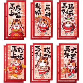 12 قطعة المظاريف الصينية الحمراء للمال 2024 التنين السنة القمرية الجديدة ، المظاريف الحمراء السنة الصينية الجديدة 6 تصاميم لطيف الكرتون التنين in Kuwait