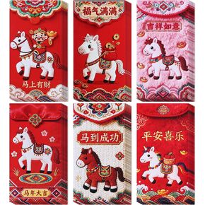 Chinese New Year Red Envelopes, 3.5x6.7inch 3D Printing Lunar New Year Envelopes 2026, Year of the Horse New Years Hong Bao Chinese New Year Gifts New Years Eve Party Supplies in Saudi Arabia