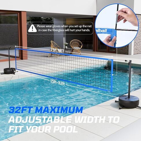 Haokelball Pool Volleyball Net Set with Light and Weighted Base 15ft-32ft Length Adjustable Portable Outdoor Volleyball Net for Pool with 2 Volleyballs and Pump in Kuwait