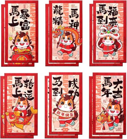 12 قطعة المظاريف الصينية الحمراء للمال 2024 التنين السنة القمرية الجديدة ، المظاريف الحمراء السنة الصينية الجديدة 6 تصاميم لطيف الكرتون التنين in Kuwait