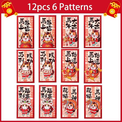12 قطعة المظاريف الصينية الحمراء للمال 2024 التنين السنة القمرية الجديدة ، المظاريف الحمراء السنة الصينية الجديدة 6 تصاميم لطيف الكرتون التنين in Kuwait