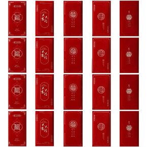 مظاريف حمراء، 20 قطعة من مظاريف المال المحظوظة للعام الجديد وبطاقة نقدية هدية مغلف مخملي هونغ باو لمهرجان الربيع وحفلات أعياد الميلاد in Kuwait