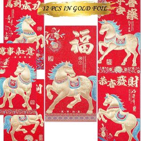Luxury Red Envelopes Chinese New Year Horse Envelope 2026 Lunar New Year Red Packet Spring Festival, Birthday Wedding Glitter Paper Strong Horse 24 Pcs in Kuwait